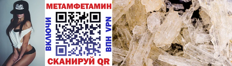 купить наркотик  Камень-на-Оби  АМФЕТАМИН VHQ 