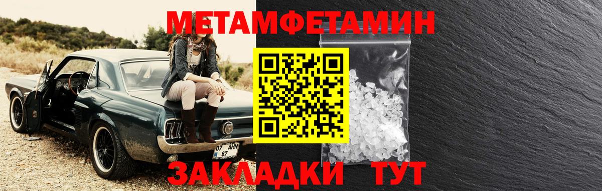 АМФ Premium  АМФЕТАМИН  Камень-на-Оби 