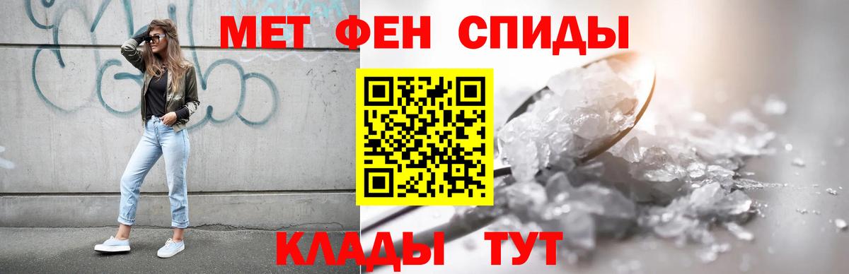 АМФ  Вход с VPN  Камень-на-Оби  АМФ VHQ 