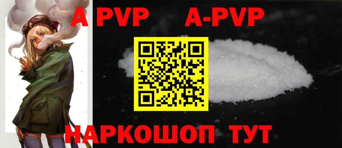 Где продают наркотики?  Меф МЯУ МЯУ кристаллы  APVP СК кристаллы  Бошки Шишки  Вход с VPN  Камень-на-Оби  ГАШ 