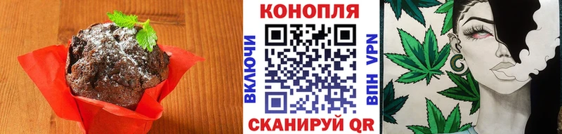 Печенье с ТГК марихуана  как найти   Камень-на-Оби 