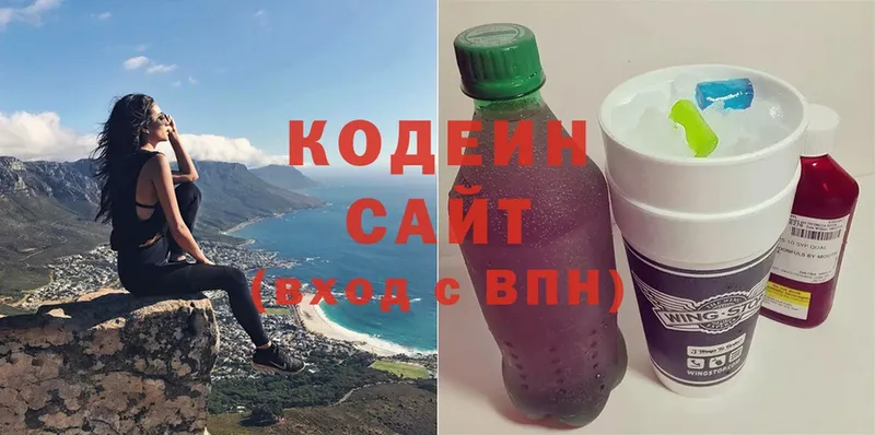 мега tor  это Telegram  Codein Purple Drank  Камень-на-Оби 