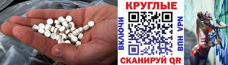 ЭКСТАЗИ DUBAI  что такое   Камень-на-Оби 