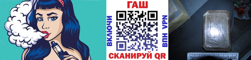 Гашиш ice o lator  omg tor  Камень-на-Оби 