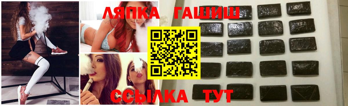 Гашиш 40% ТГК Камень-на-Оби