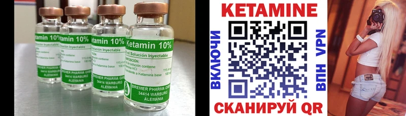 сколько стоит  Камень-на-Оби  Кетамин ketamine 