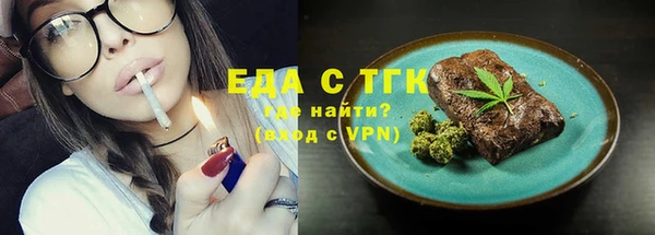 бутик Магас