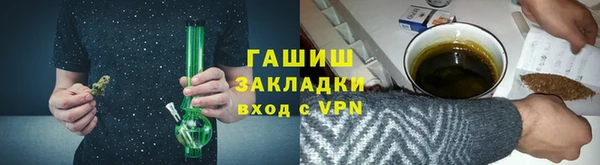 марки lsd Майский