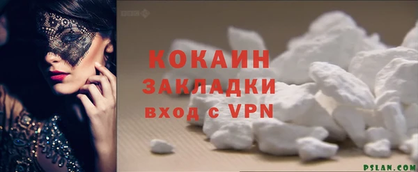 бутик Магас