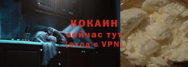 мяу мяу кристалл Абаза