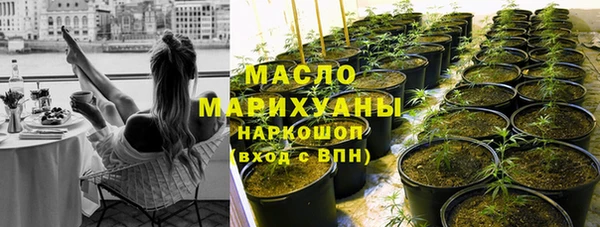бутик Магас