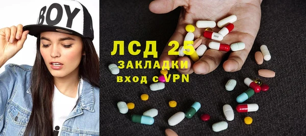 ешки Медногорск