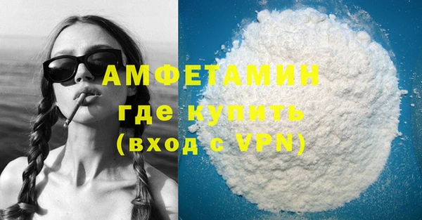 бутик Магас