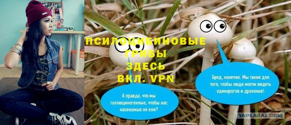 бутик Магас