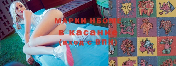 марки lsd Майский