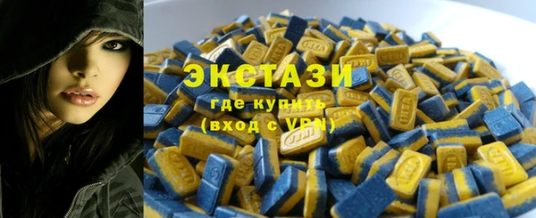бутик Магас