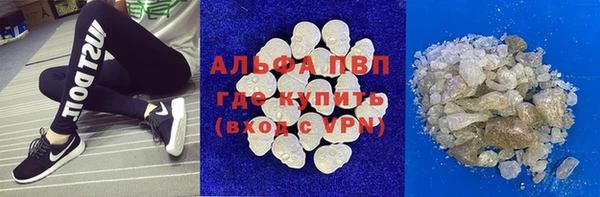 бутик Магас