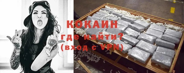 бутик Магас