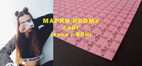 гашиш Мегион