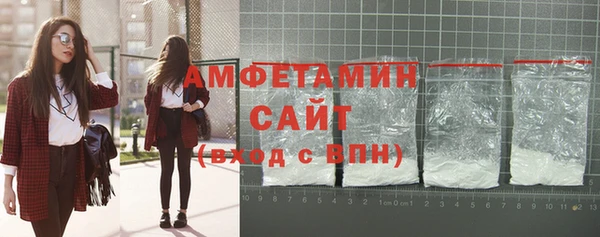 мефедрон мука Осташков