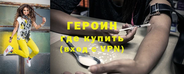 бутик Магас