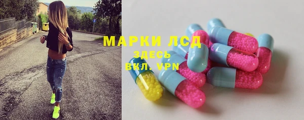 марки lsd Майский