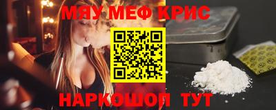 альфа пвп Гай