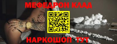 альфа пвп Гай