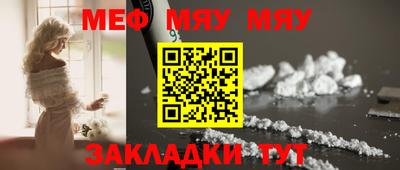 альфа пвп Гай