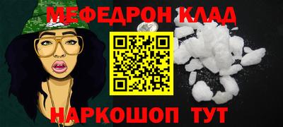 винт Беслан