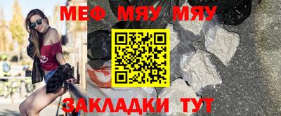 прущий лед Бийск