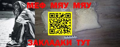 прущий лед Бийск