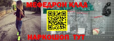 винт Беслан