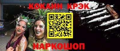 винт Беслан