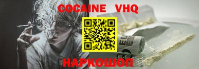 прущий лед Бийск