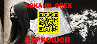 винт Беслан