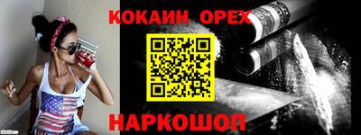 марки lsd Берёзовский