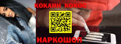 винт Беслан