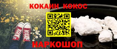 альфа пвп Гай