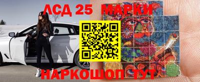 прущий лед Бийск