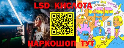 альфа пвп Гай