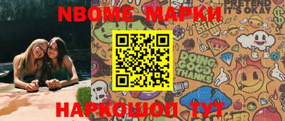 марки lsd Берёзовский