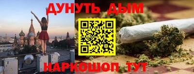 гашишное масло Гатчина
