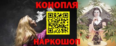 гашишное масло Гатчина