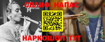 прущий лед Бийск