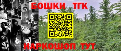 гашишное масло Гатчина