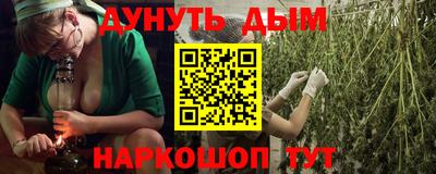 винт Беслан