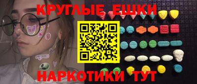 альфа пвп Гай