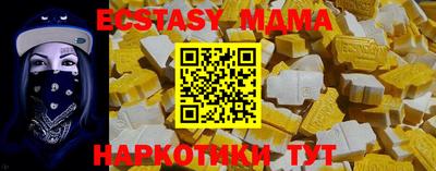 альфа пвп Гай