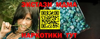 прущий лед Бийск